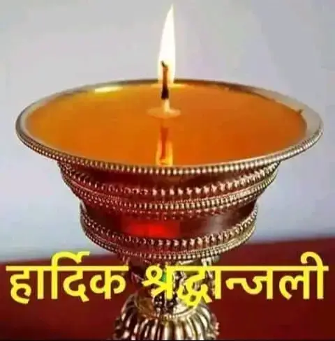 हिरामणि