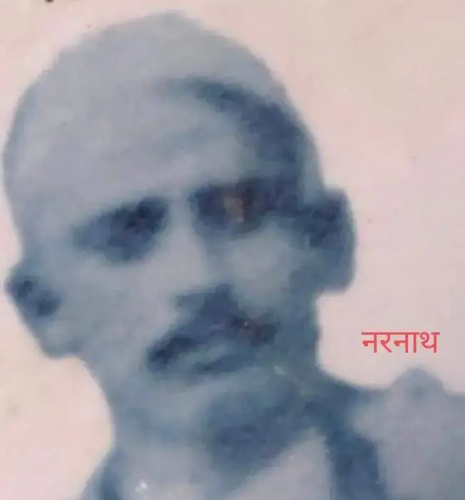 नरनाथ दाहाल
