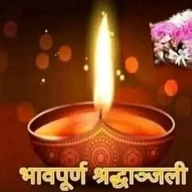 शिवप्रसाद